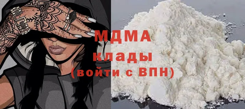 закладки  Венёв  MDMA Molly 